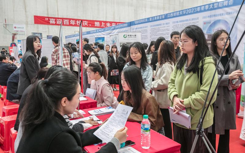 扬州市职业大学 毕业生招聘会 _扬州经济开发区招聘会_ 冬季专场招聘会 