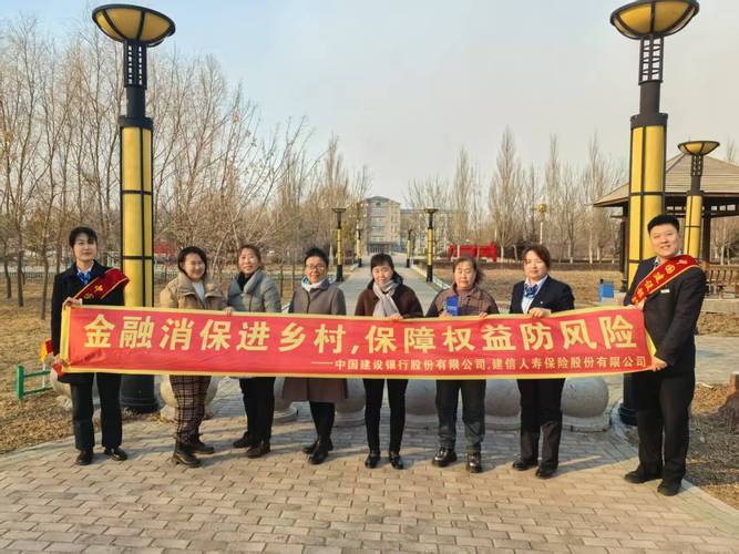 建行个人贷款中心的好处_建设银行普惠金融专员 张富清精神引领 金融助农 商户云贷