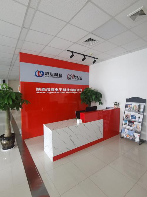 绵阳虹爱信息技术有限公司：经营范围广，成立于2014年