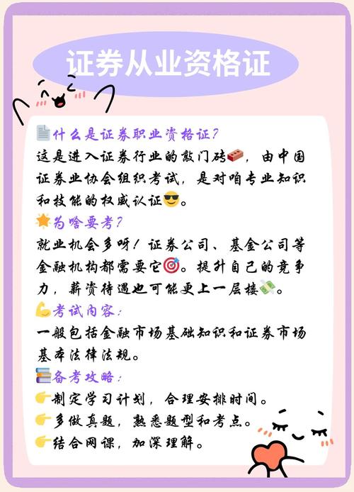 证券销售岗怎么样_证券销售工资高吗_证券女销售好上吗