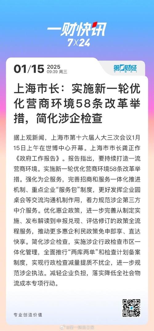 市民建议意见采纳率_上海市人民建议征集_上海市邮政速递物流安全生产 金点子