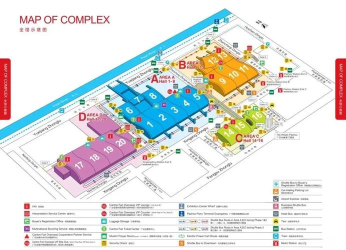 广交会首次参观指南_参加商品交易会流程_参观广交会攻略
