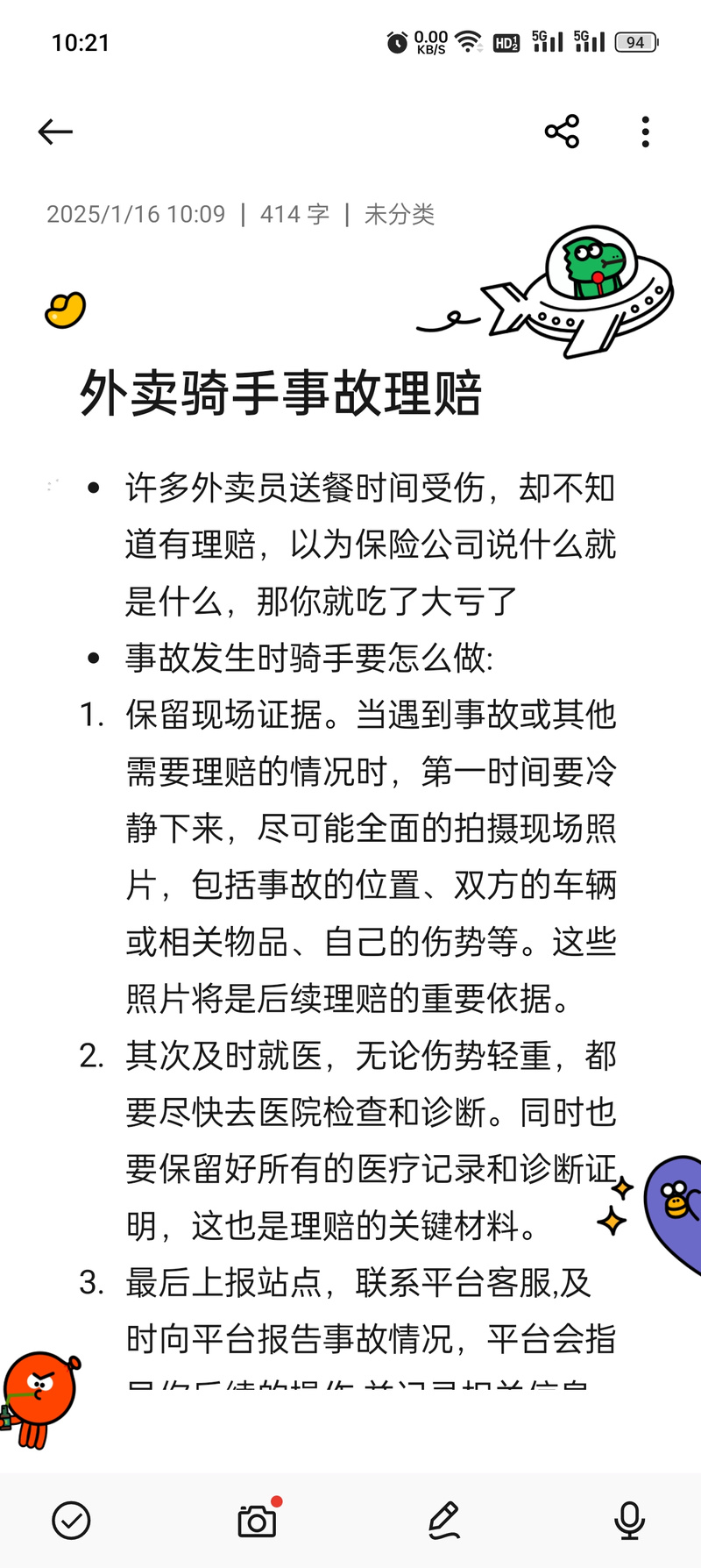 法律咨询服务公司收费标准_外卖骑手法律咨询服务费纠纷_律师服务费一般多少钱