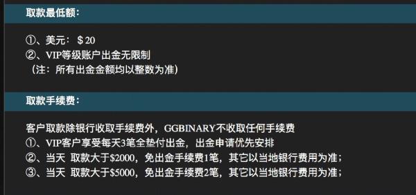 二元期权交易特点_二元期权新闻点做单_二元期权风险警示