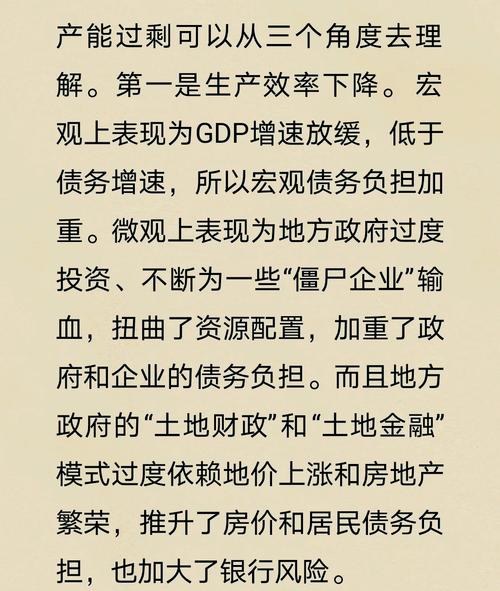 管理好货币资金的意义_煤炭企业货币资金管理_煤炭企业资金链风险
