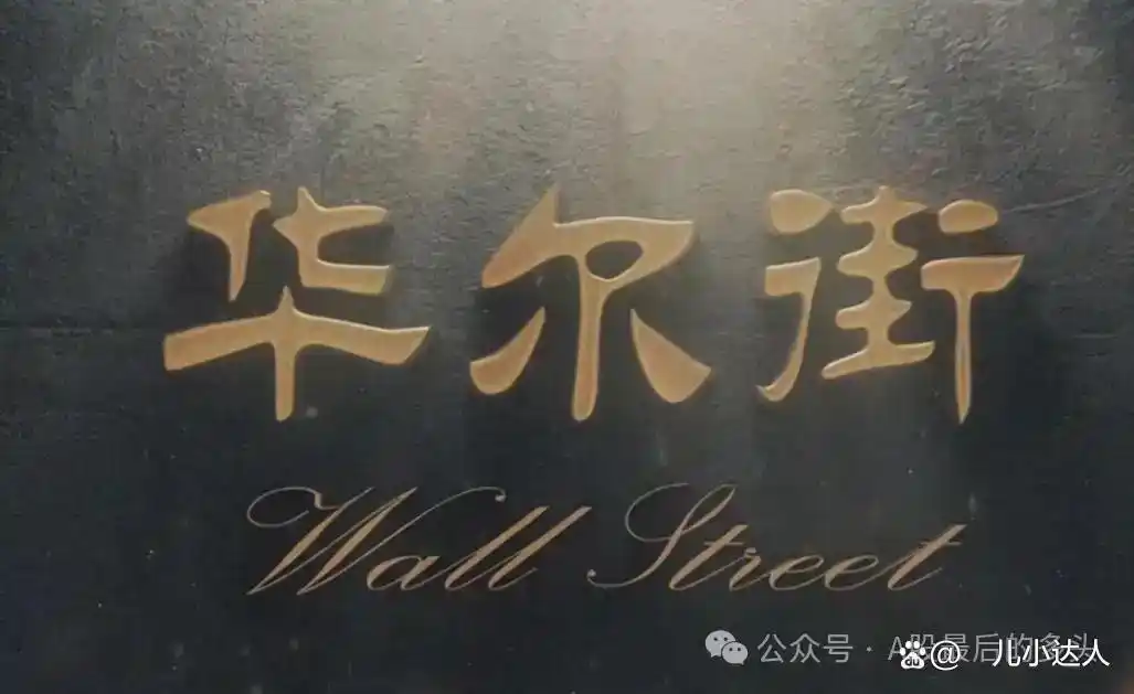 股票破位是什么意思__ 股票市场风险控制 