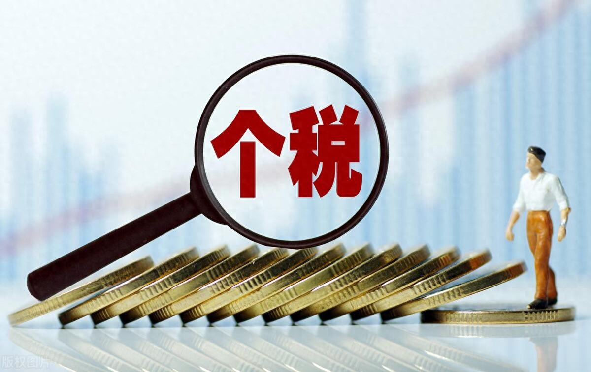 2025年终奖个人所得税计算方法_个税专项附加扣除标准升级_2025年个税年终奖单独计税