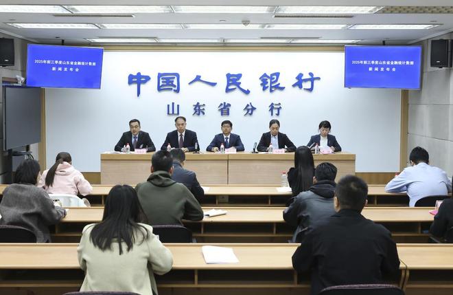 人民银行山东省分行货币政策_山东省金融统计数据_小微企业贷款增速