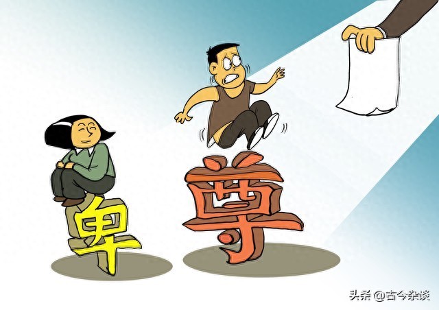 生产力分工影响_古代女人地位低原因_中国文化对性别角色的影响有哪些