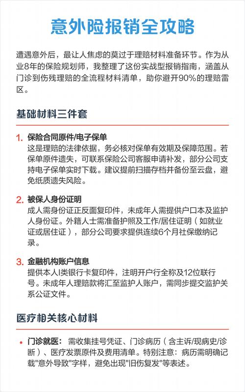 人保汽车保险理赔需要交强险保单复印件吗_人保平安太平洋对比_车险到期选哪家
