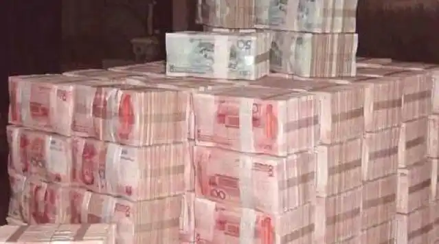 一亿元人民币取款流程_一亿现金银行待遇_银行能取100亿现金吗