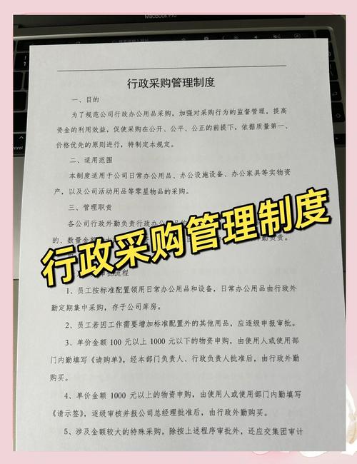 全生命周期成本管理_政府采购进口产品管理_政府采购进口产品的条件