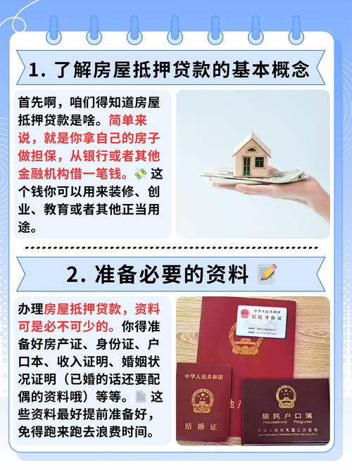 农业银行快捷贷抵押e贷_农行快e付有什么用_小微企业在线抵押贷款