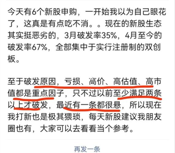 股票破位是什么意思_市场环境对破发影响_新股破发原因分析