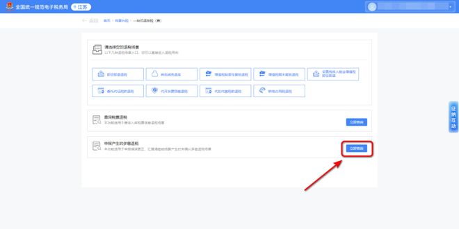 小规模强转一般纳税人_小型微利企业汇算清缴_六税两费减免条件
