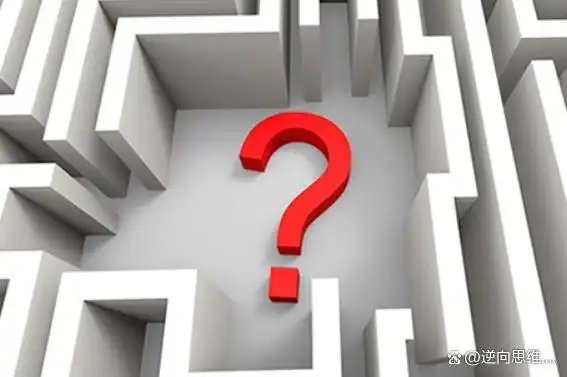 项目管理视角转换技巧_生活中正向思维的例子_多角度思考问题解决方案