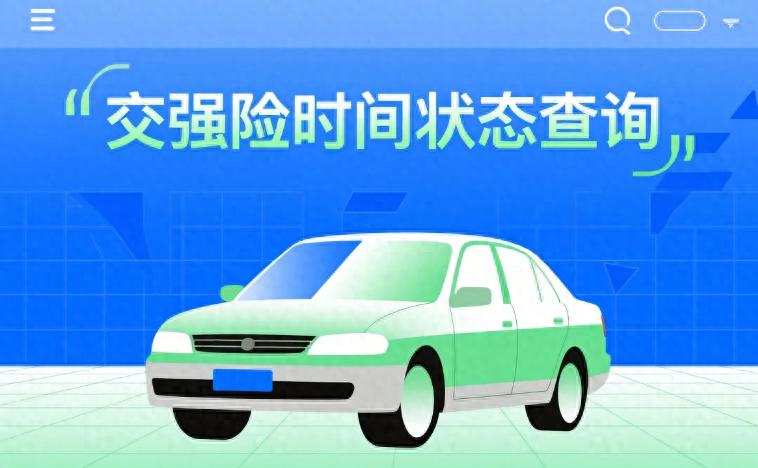 人保汽车保险理赔时，交强险保单复印件是否必不可少？