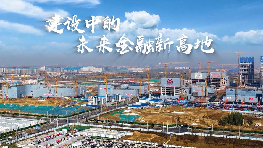 中交雄安投资有限公司_雄安交投集团_中交雄安投资有限公司官网