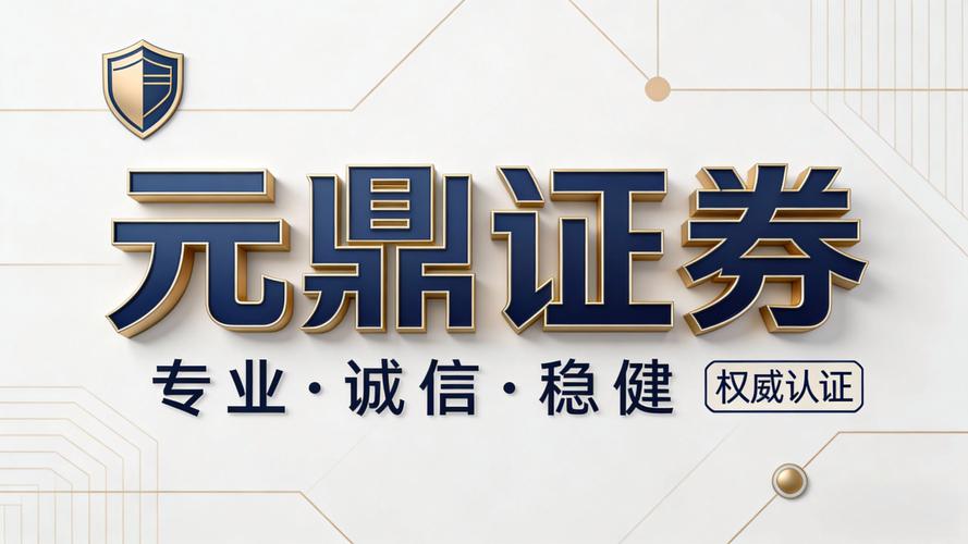 深圳股票配资平台：A股市场向好，1-5倍杠杆低息快速开户