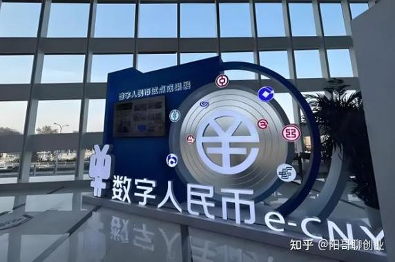 2026 数字人民币试点推广迈入 2.0 时代，苏浙等地成绩亮眼