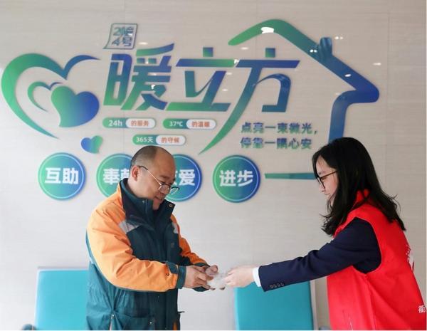 银行保护消费者权益_数字金融赋能_金融消费者权益保护教育