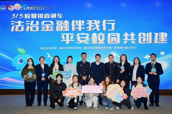 数字金融赋能_金融消费者权益保护教育_银行保护消费者权益