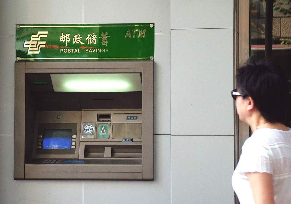 取消跨行取款手续费_全国范围取消跨行取现费_商业银行卡跨行取钱要手续费吗