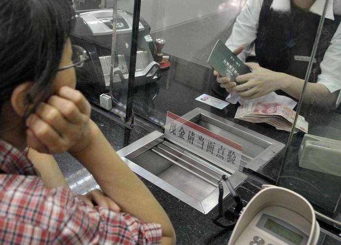 商业银行卡跨行取钱要手续费吗_大额现金取款新规_取消登记用途银行新规