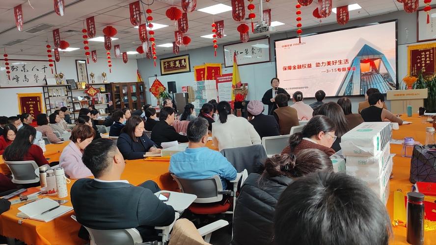 保险公司早会模板：管理效益咋体现？看经理收入结构