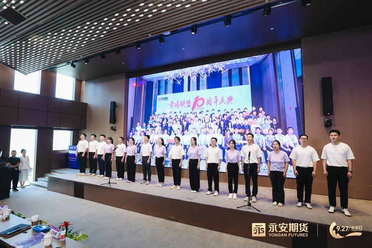 永安期货长沙营业部支持同花顺交易，119家期货公司名单更新