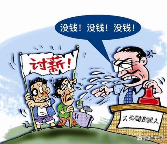 大学生实习被欠薪？法院：兼职合同也受劳动法保护