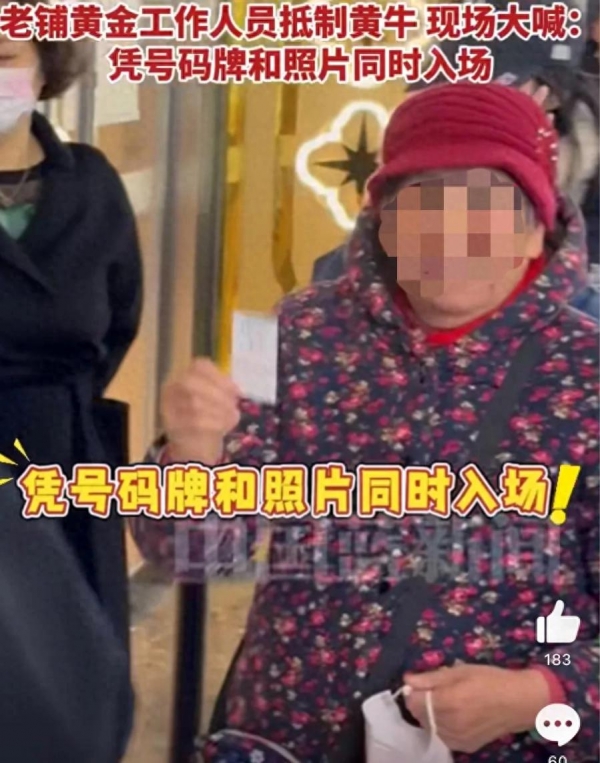 黄金抢购热潮背后：大妈热衷投资，专家给出购金建议