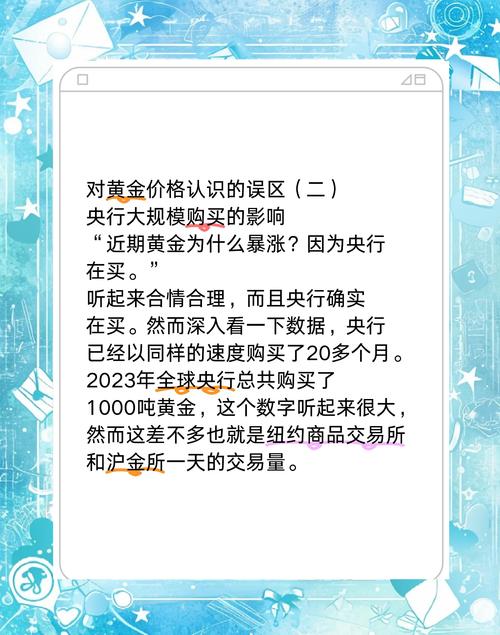 后qe时代专家建议:中国大妈,黄金还能继续买!_杭州大妈黄金抢购通宵排队_黄金投资保值增值分析