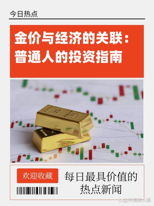 黄金长期投资价值分析_中国大妈黄金投资策略_后qe时代专家建议:中国大妈,黄金还能继续买!