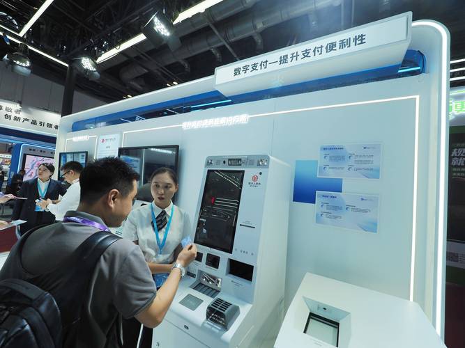 数字货币多地试点开花，应用场景不断丰富，跨区域联动成趋势