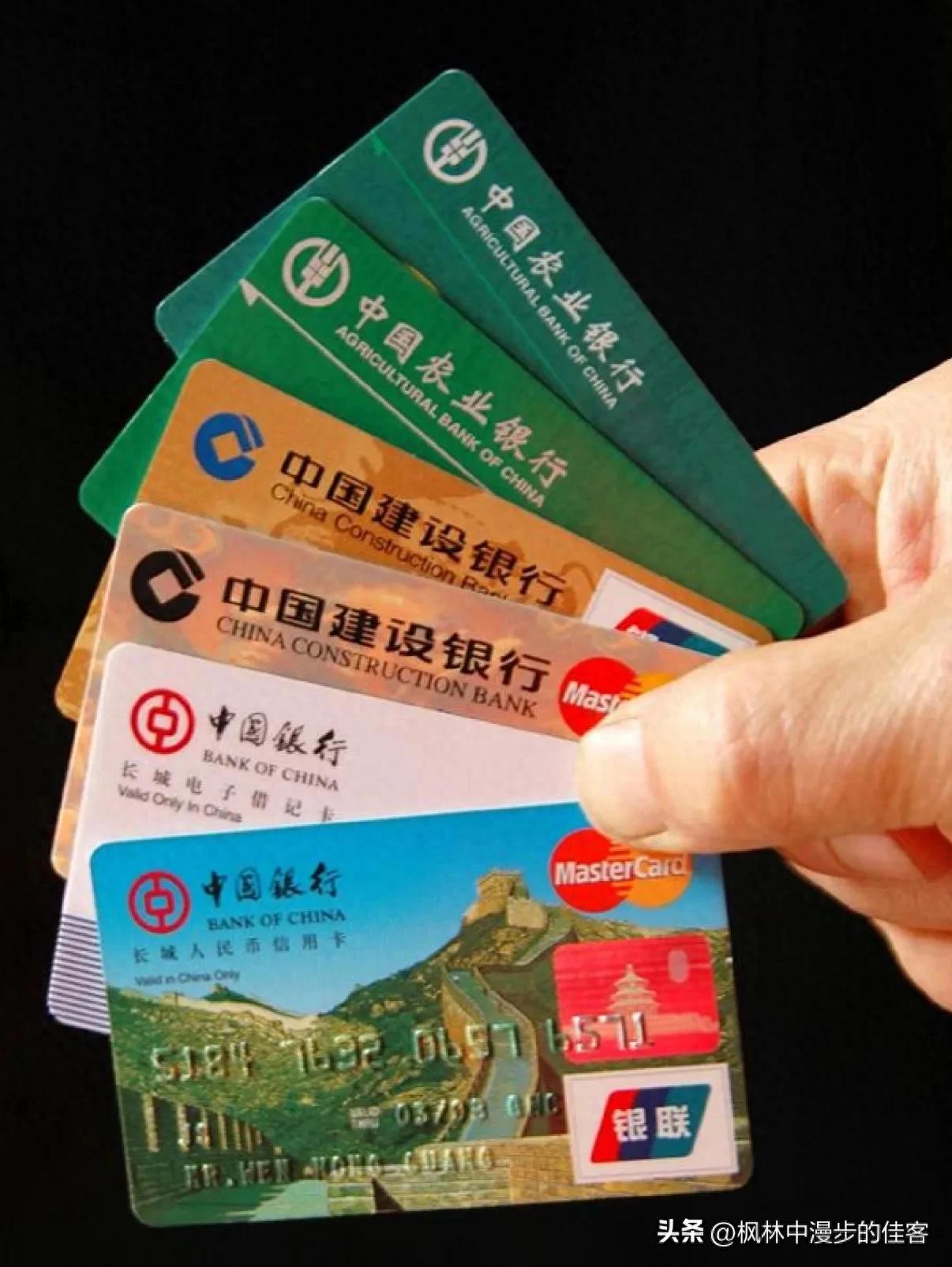 储蓄卡借记卡区别_功能权限费用安全风险新规影响_商业银行卡跨行取钱要手续费吗