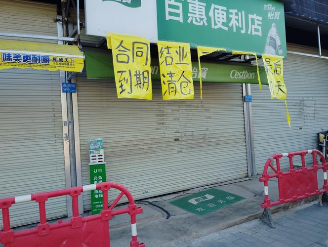 福州二手房中介企业破产潮_福州丹厦房产营销策划有限公司_福州丹厦房产总店关闭