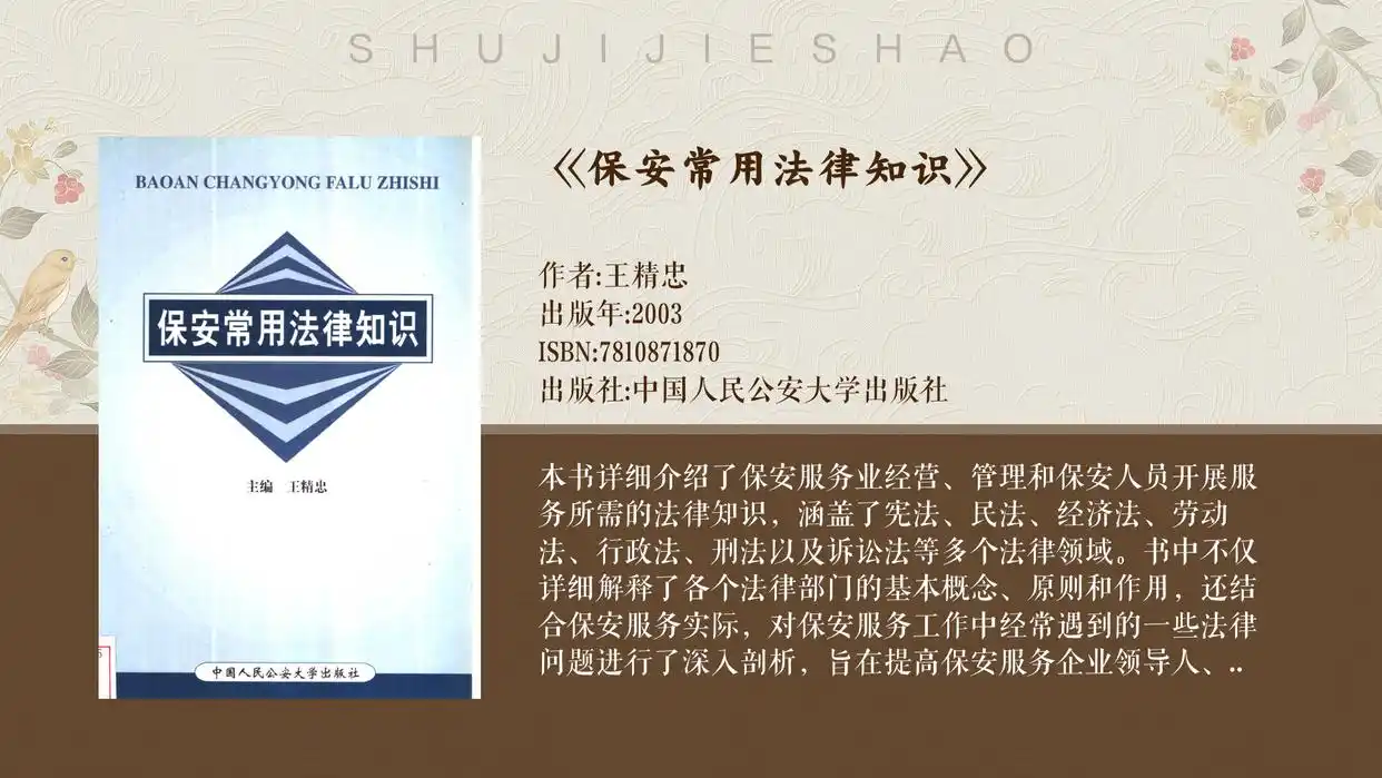法的社会作用的内容_法的本质统治阶级意志体现_法的阶级性国家意志体现
