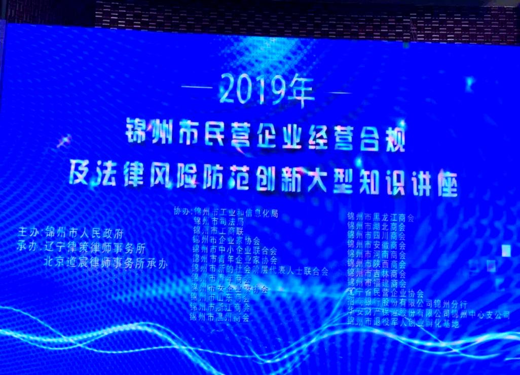 企业股权融资法律风险咋防范？这些要点要知道