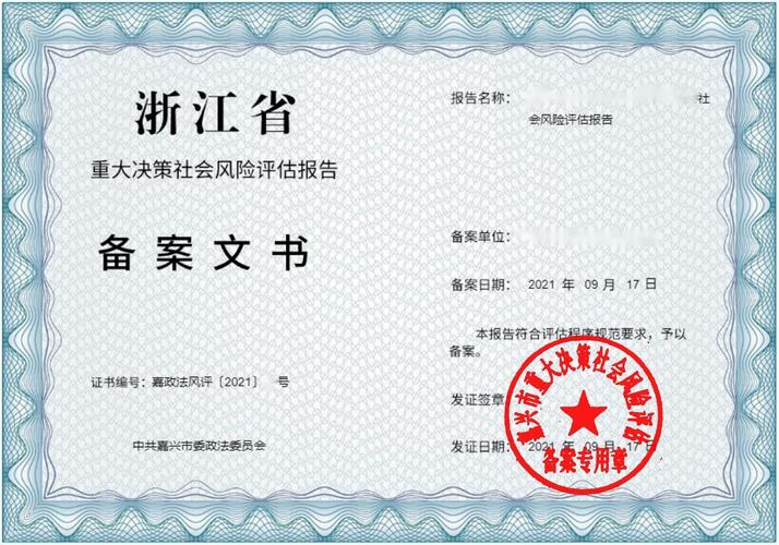 企业境外借钱备案要点及防风险攻略