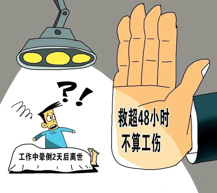 工伤生活护理费付到什么时候？按月发到不能自理结束