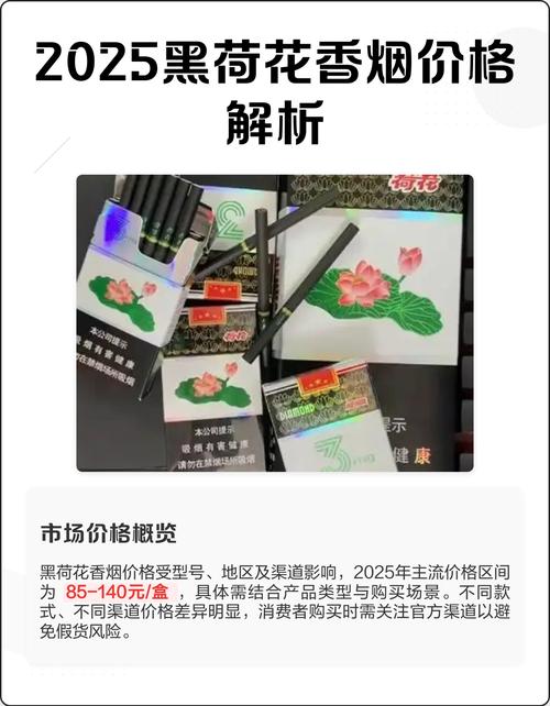 卷烟价格上涨的原因及影响分析