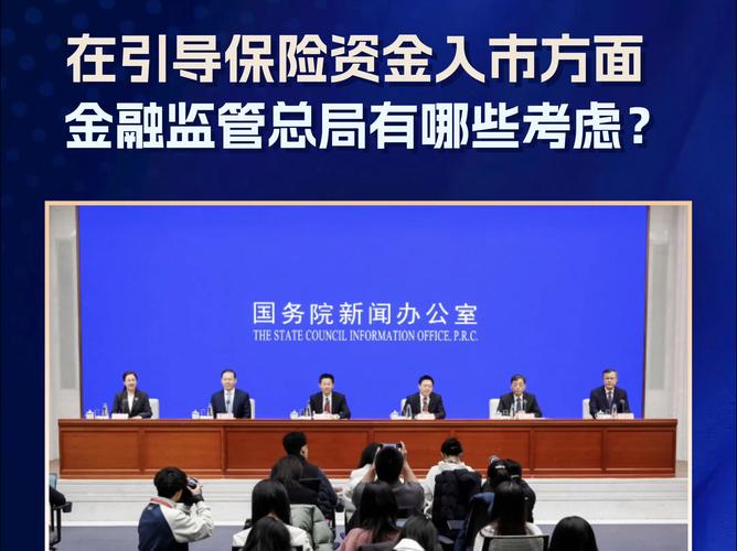 保险资金入市规则_保险资金长期投资试点范围扩大_股票投资风险因子下调10%