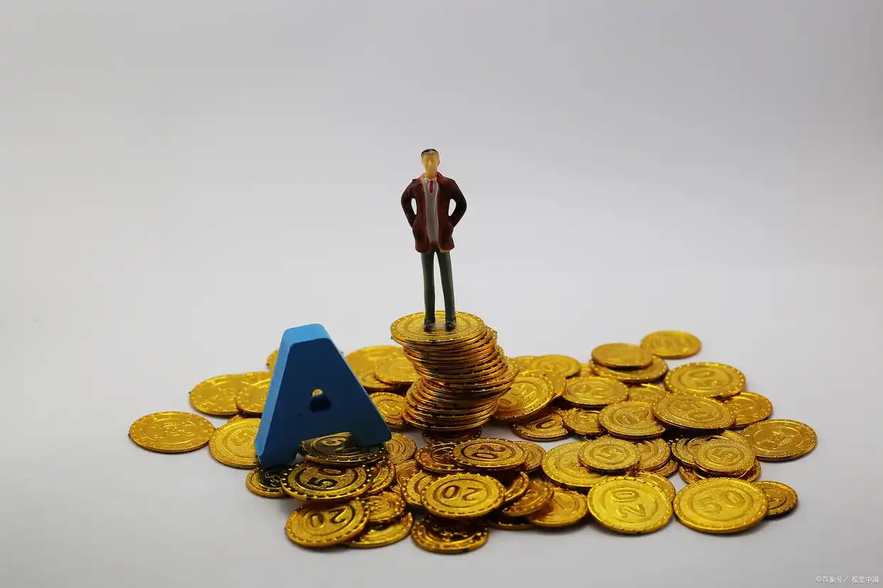 2024年多公司分红消息汇总，含股权登记日及除权除息日