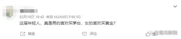 黄金市场消费趋势_年轻人黄金消费增长_后qe时代专家建议:中国大妈,黄金还能继续买!