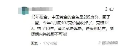 年轻人黄金消费增长_后qe时代专家建议:中国大妈,黄金还能继续买!_黄金市场消费趋势