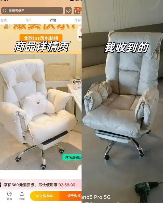 网购仅退款取消_网购没有运费险可以退吗_平台购物体验下降