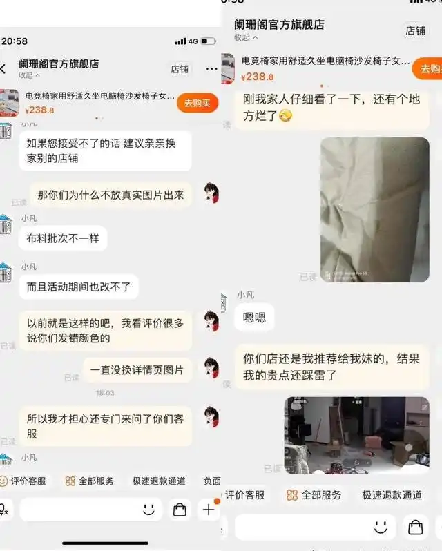 网购仅退款取消_网购没有运费险可以退吗_平台购物体验下降