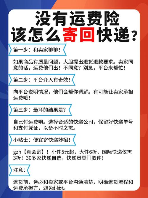 网购仅退款取消_平台购物体验下降_网购没有运费险可以退吗