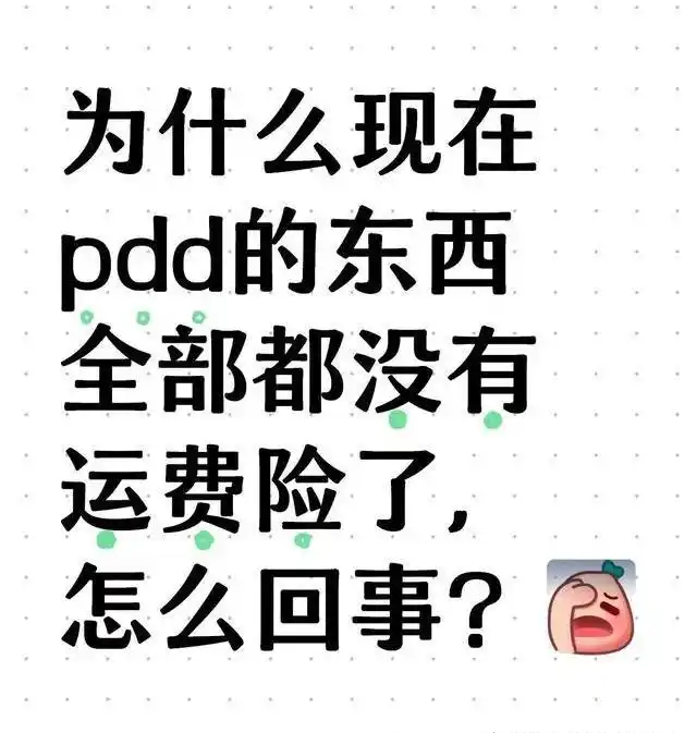 平台购物体验下降_网购没有运费险可以退吗_网购仅退款取消